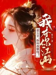 纪如月纪家