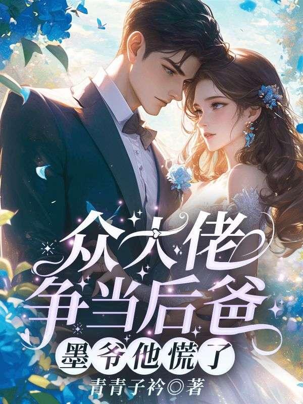江绾墨书砚
