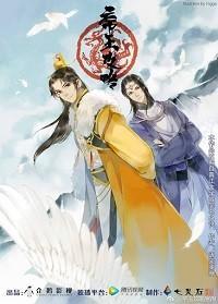 帝王攻略 帝王攻略