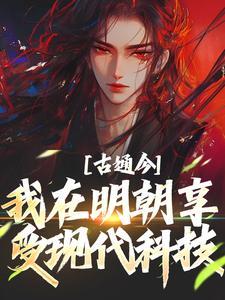 朱柏朱元璋