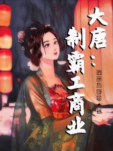 陈术