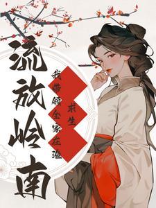 裴瑶