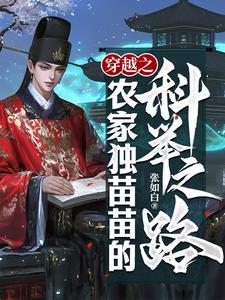 张鳌张平安