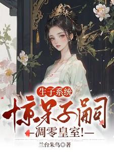 主角陈知宁全章节阅读